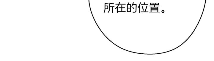 第67话 松鼠外交官！151