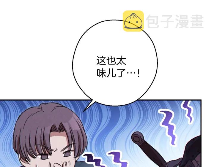 第59话 威望48