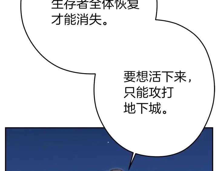 第87话78