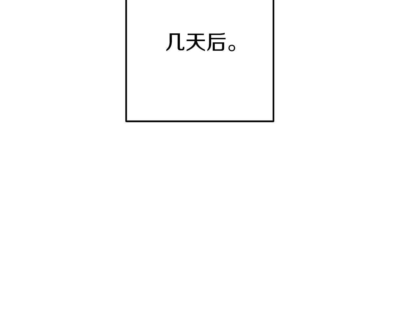 第120话 地下城小辣椒129