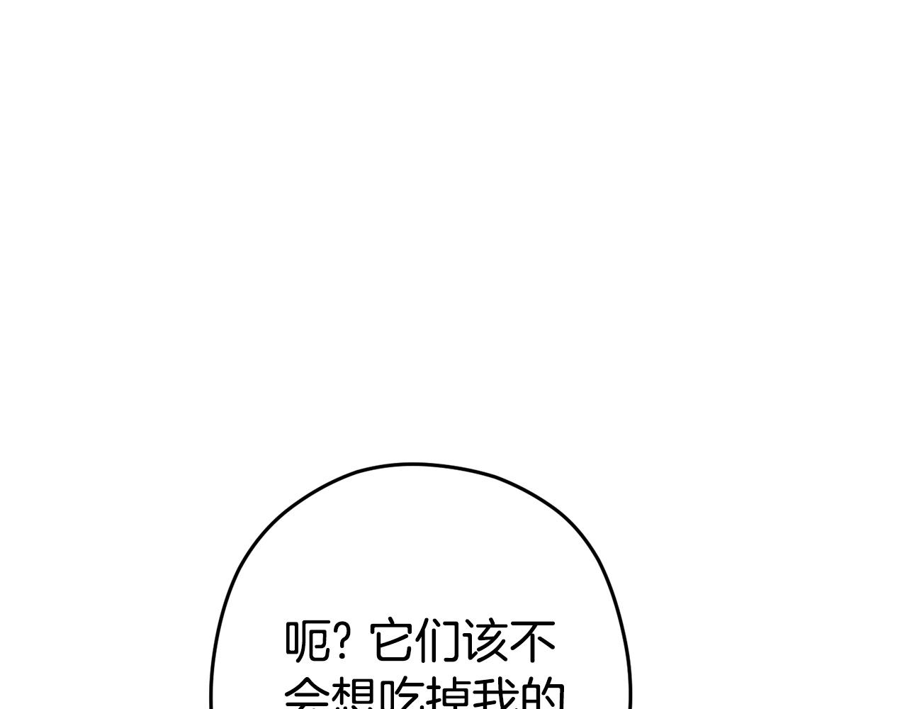 第135话 平易近人你狼哥144
