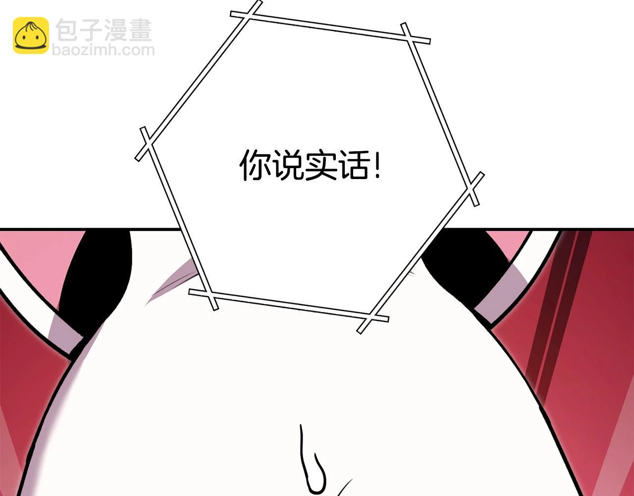 第140话 玩家养成计划101