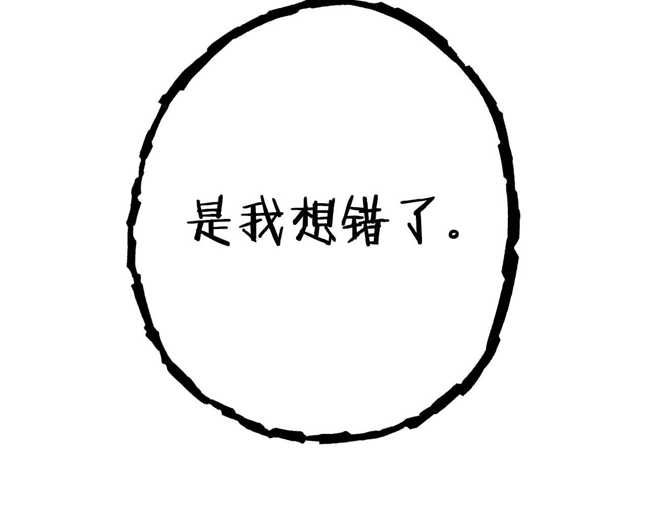 第98话 金牌辅助144