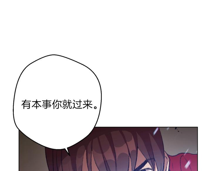 第7话 谁说辅助不打人？24