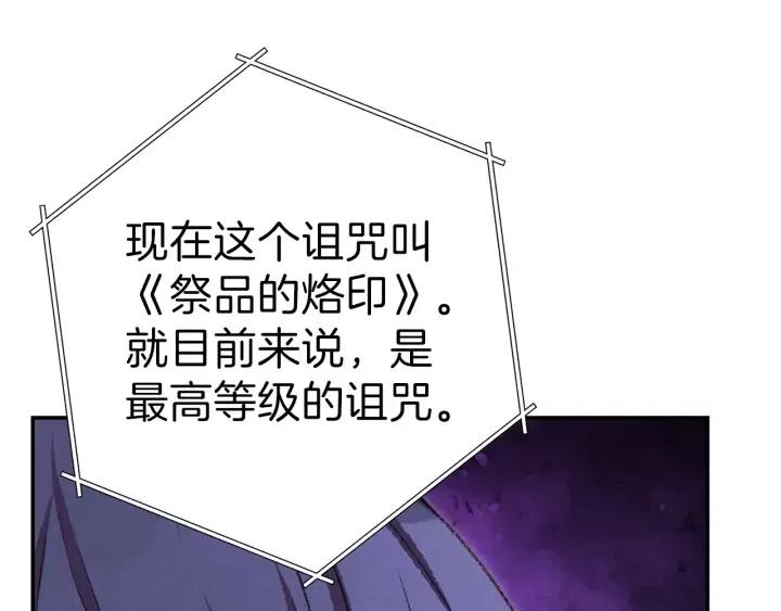 第87话41