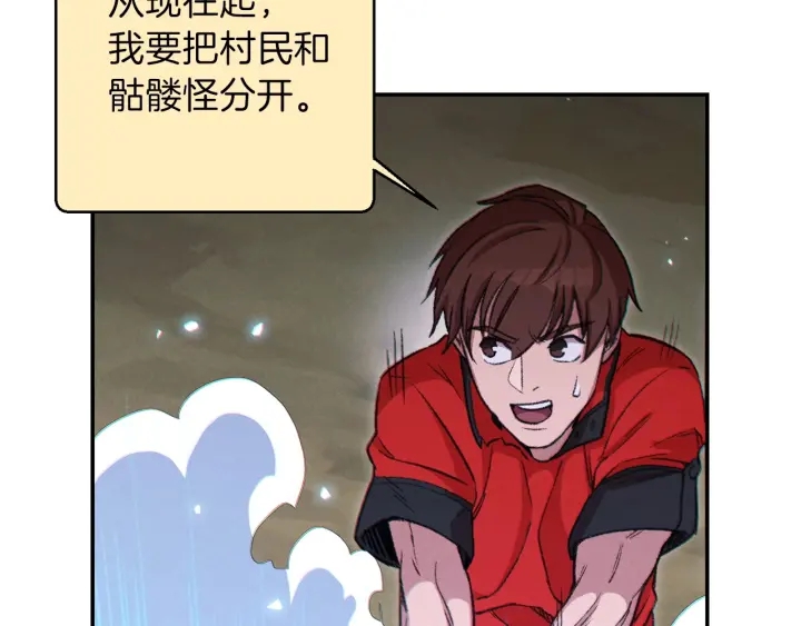 第54话 奇迹的化身144