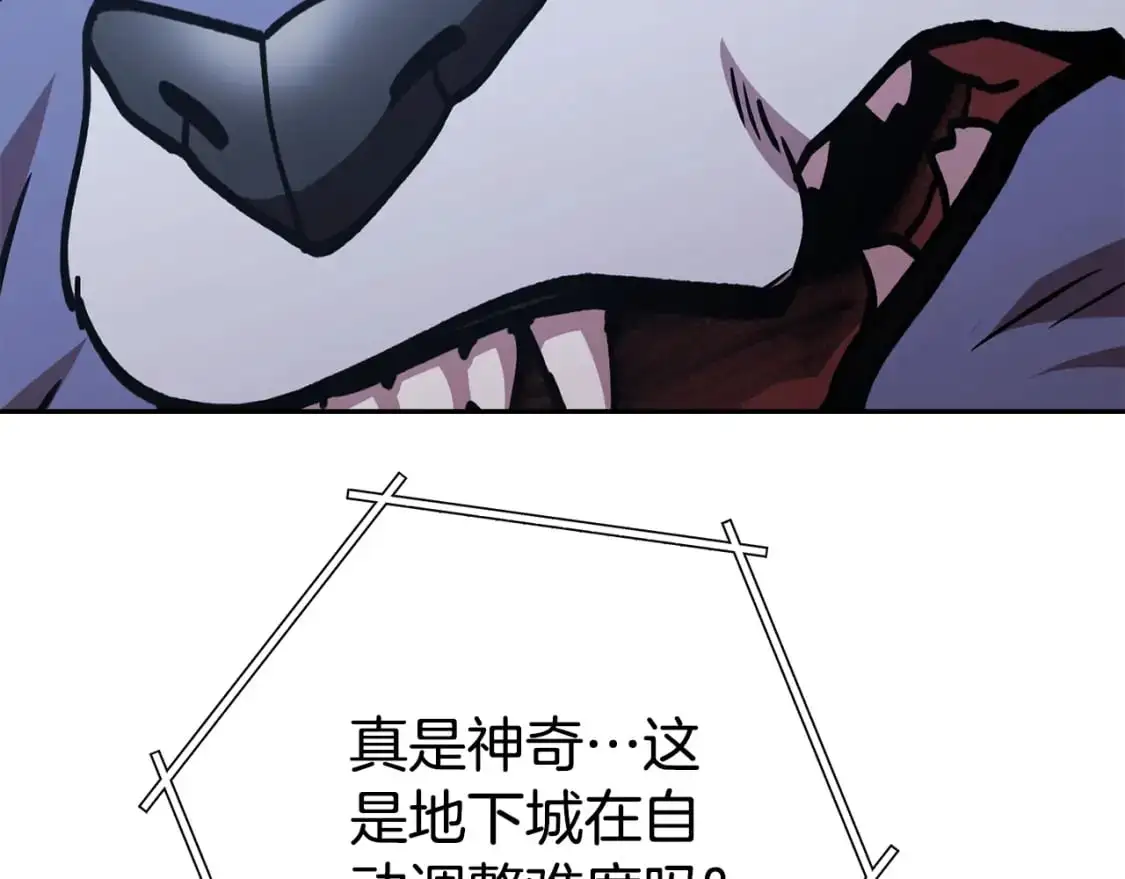 第184话 你说你杀了谁84