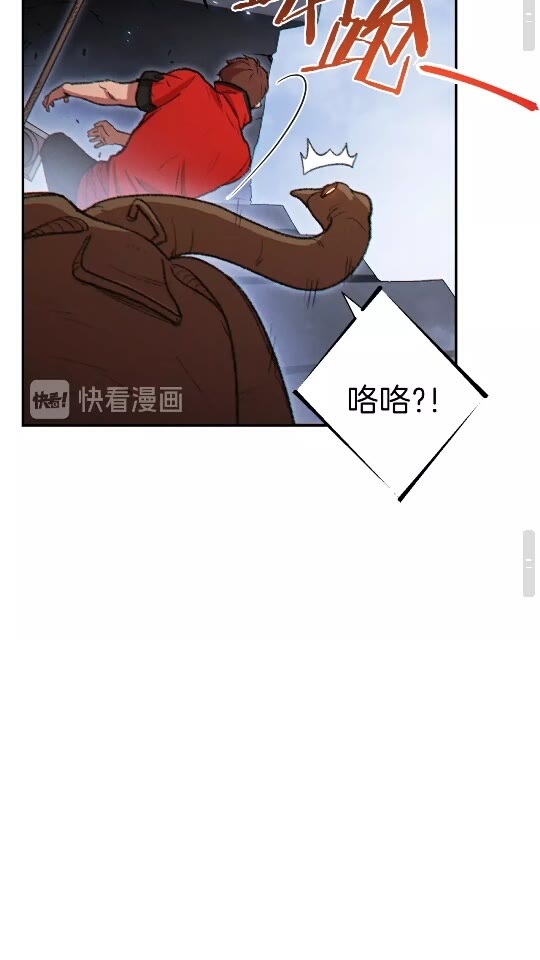 第37话 兔子的史诗技能！62