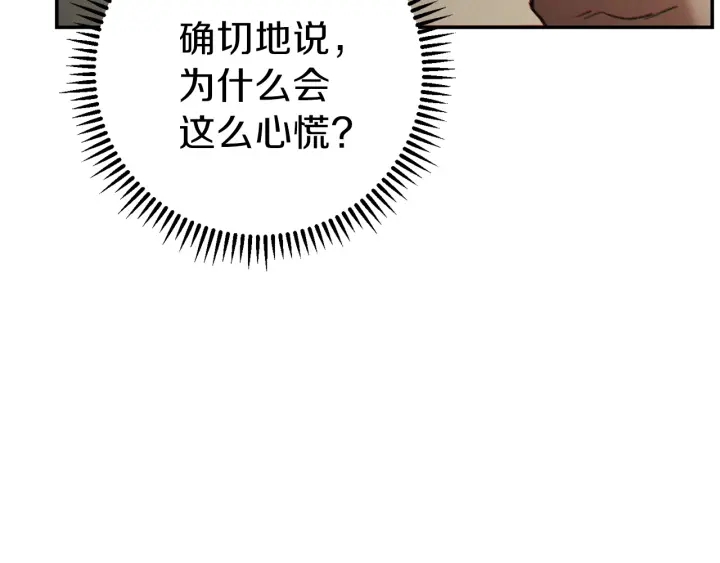 第52话 全员升级102