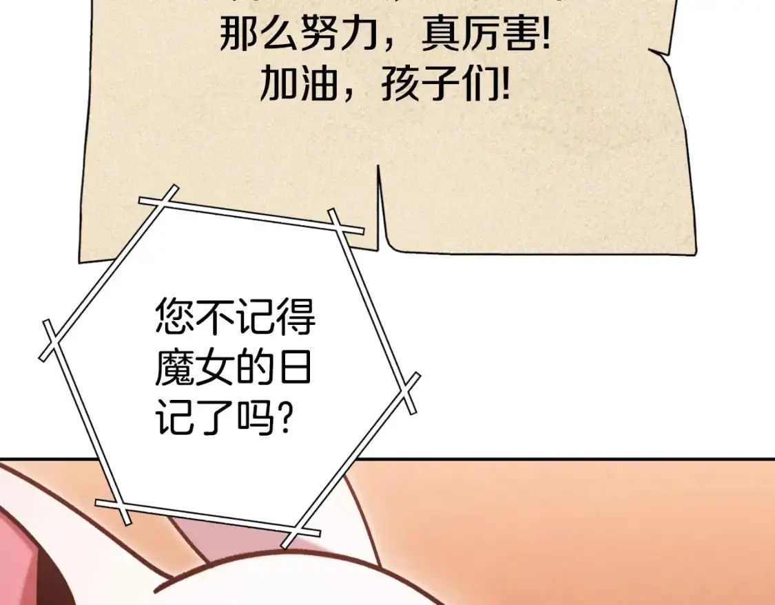 第180话 被操控的人50