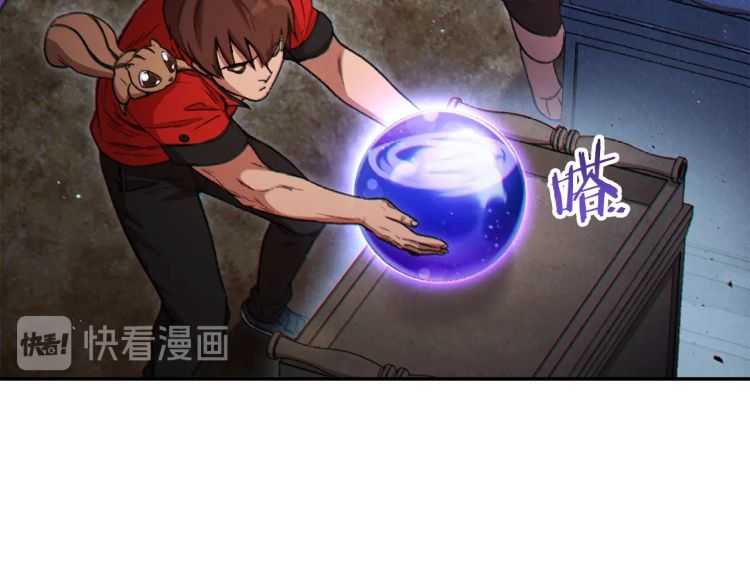 第42话 打工的兔子是人上人！15