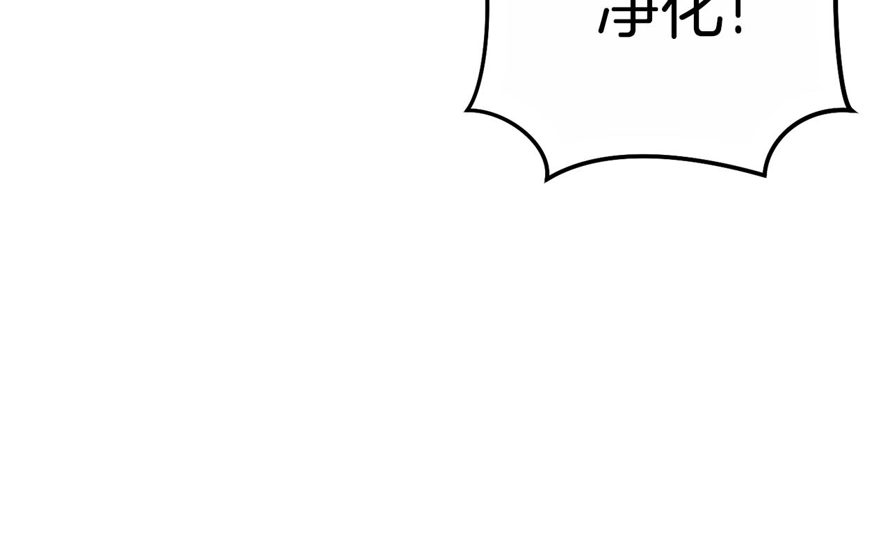 第90话 黑暗中的光173