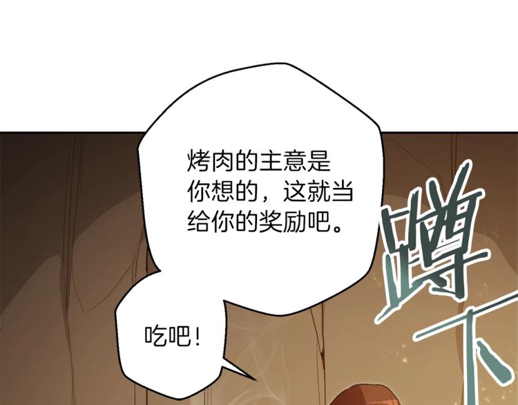 第6话 战斗吧！辅助！47