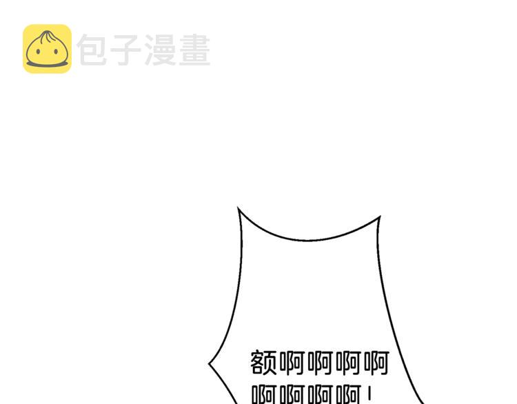 第7话 谁说辅助不打人？69