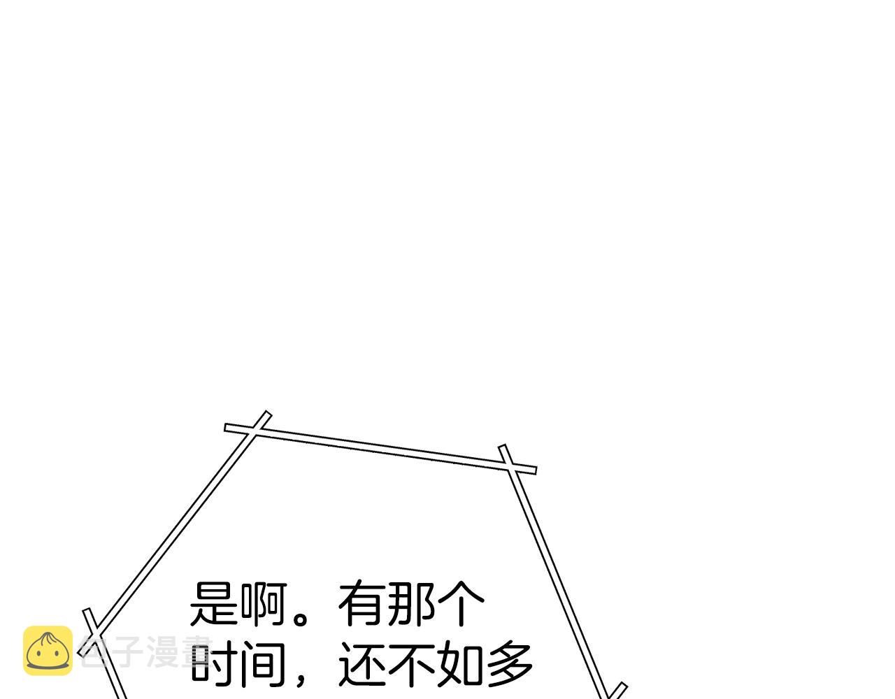 第121话 我教你个技能198