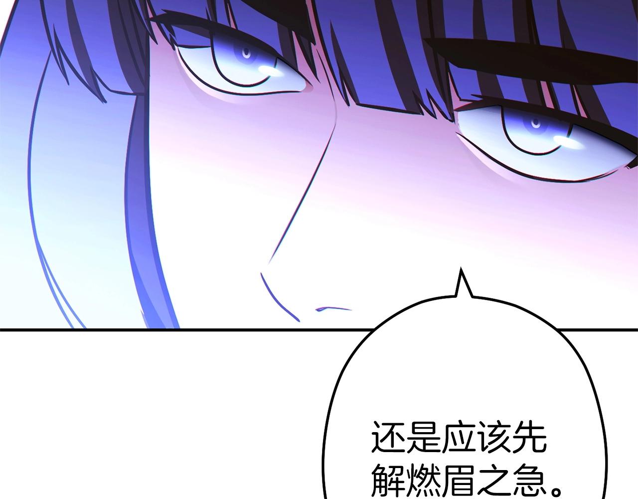 第124话 巴文超神啦！153
