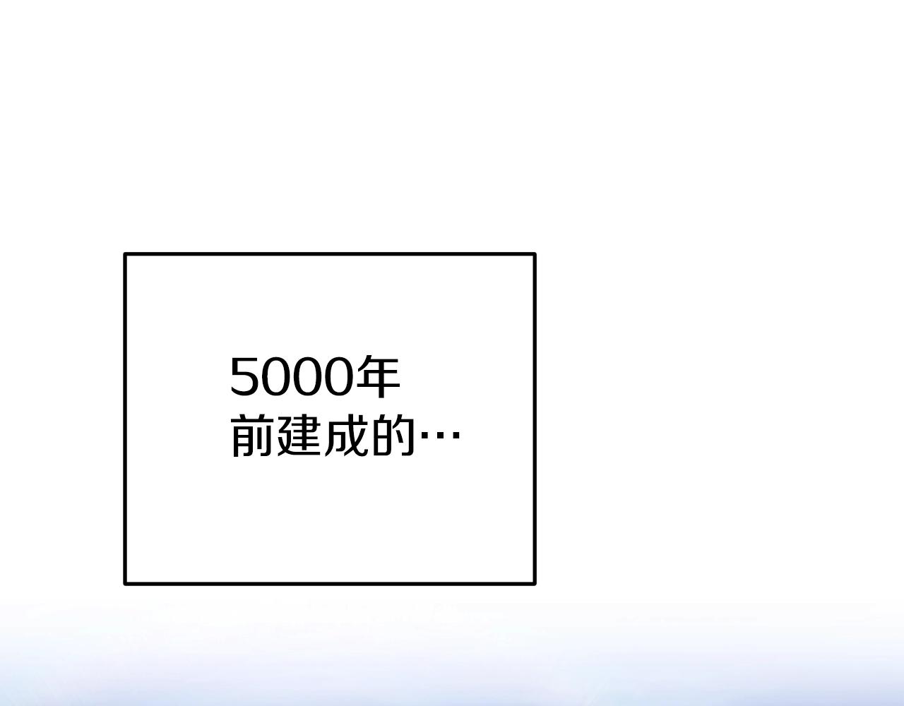 第132话 衣锦还乡了115