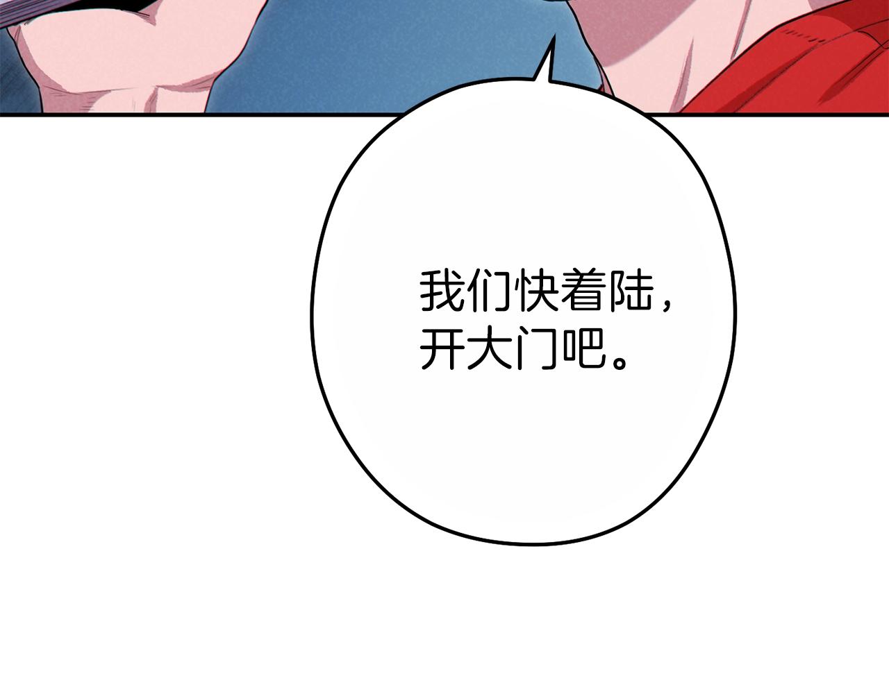 第91话 狮鹫的勇气！124