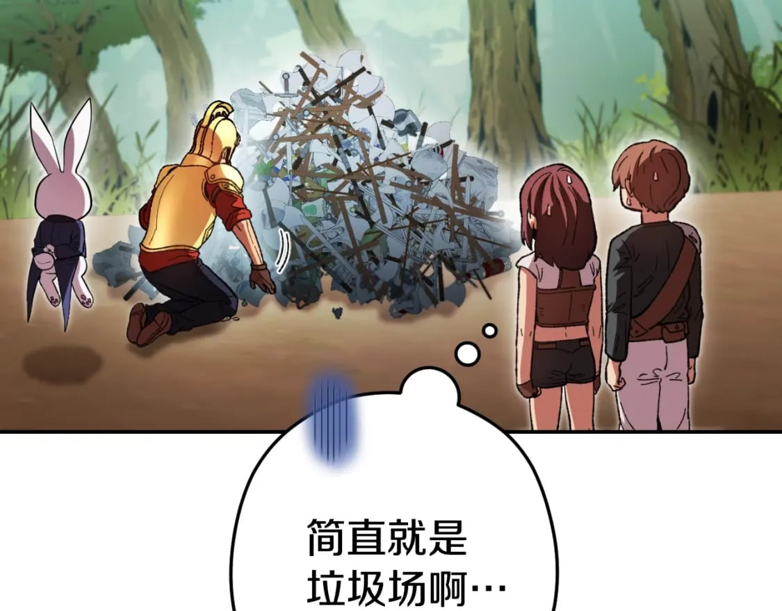 第168话 精灵162