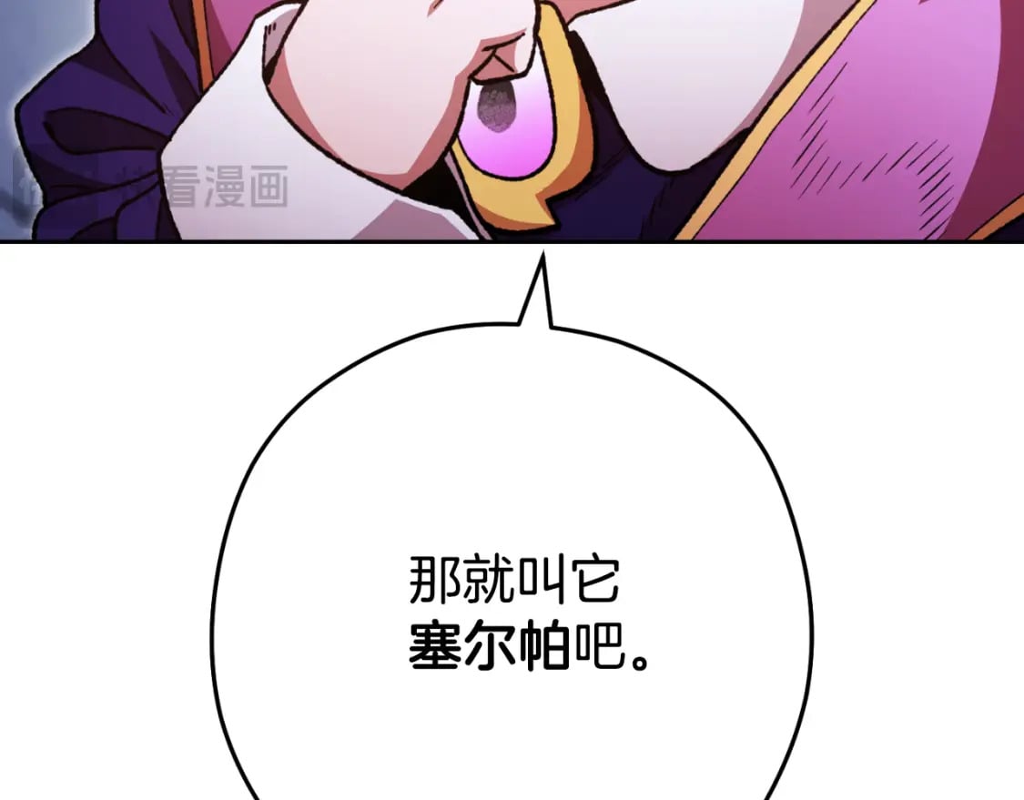 第174话 重温回忆45