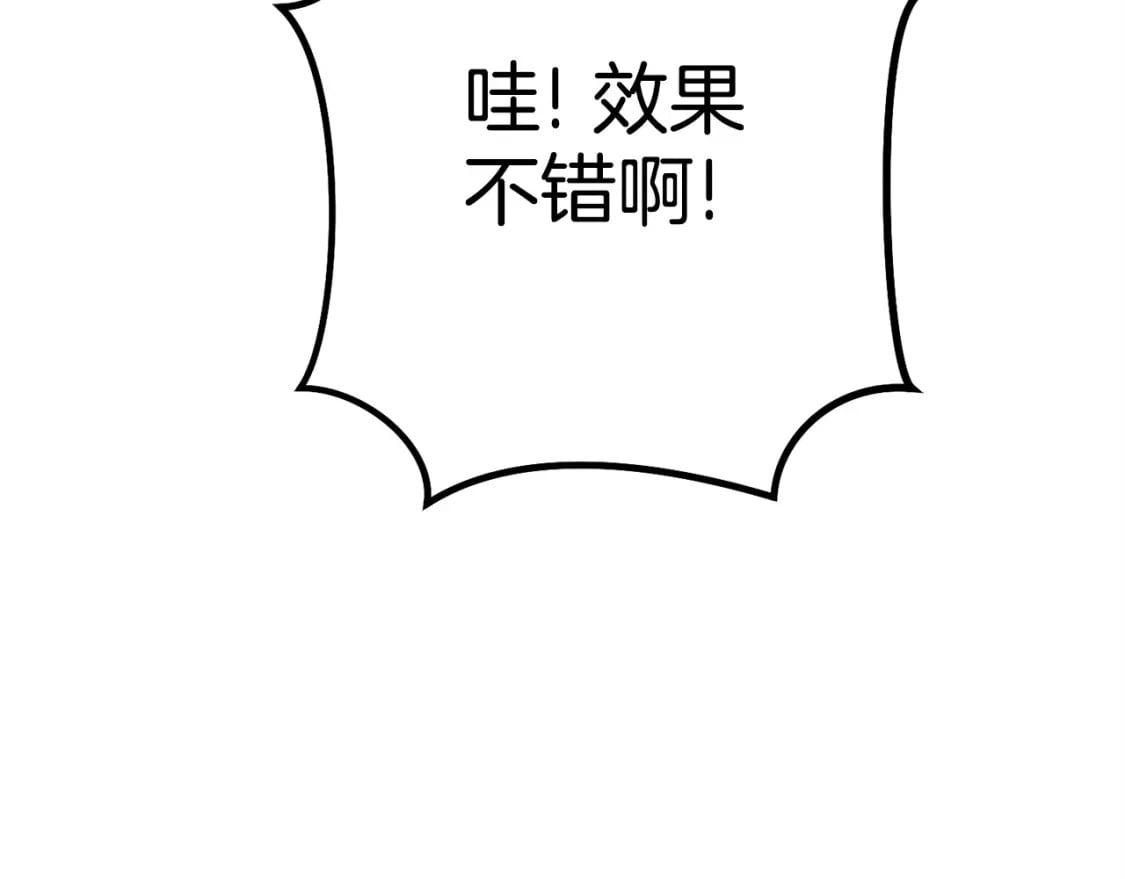 第159话 光头：我是个配角啊！52