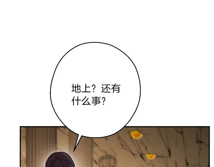 第59话 威望57
