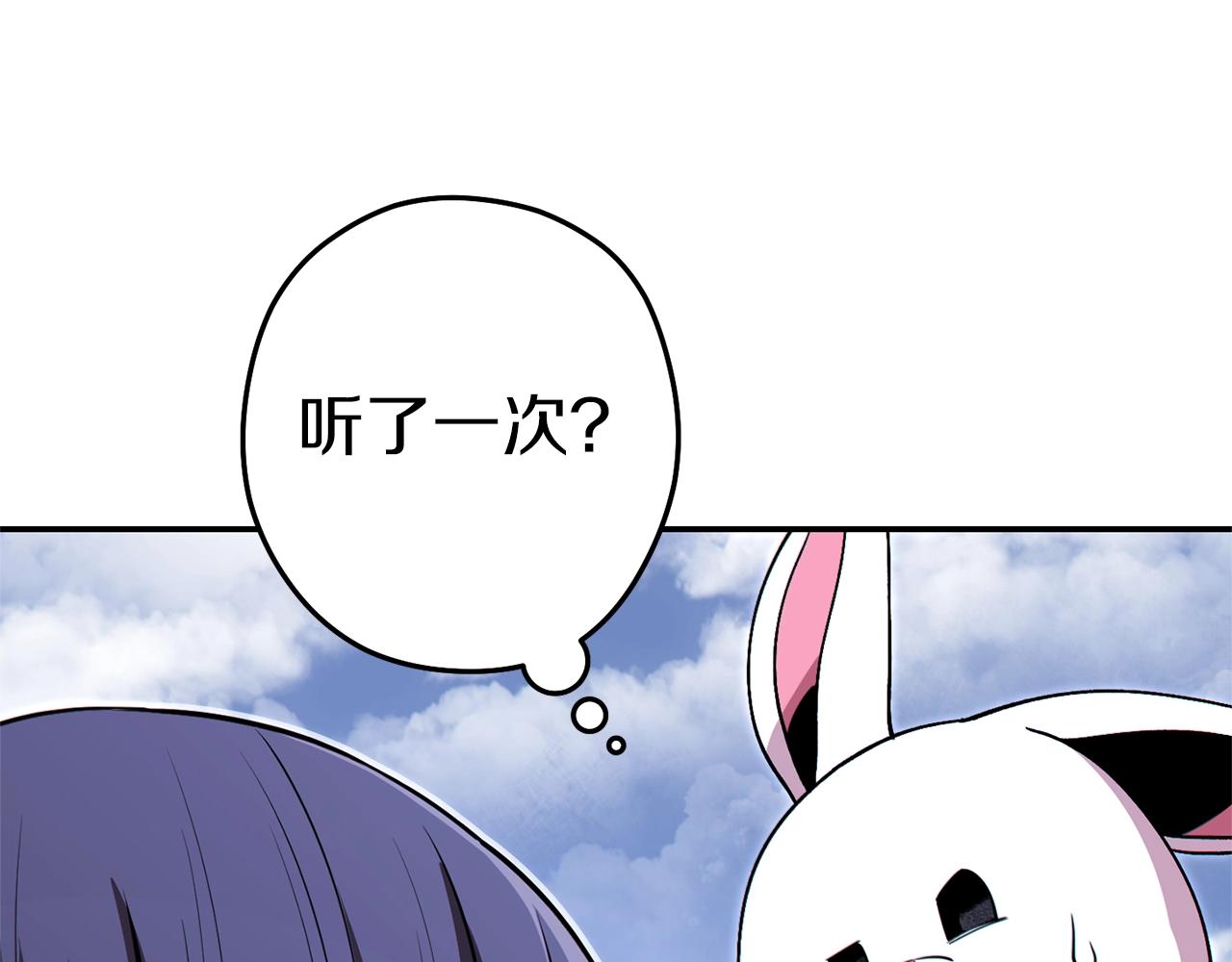 第121话 我教你个技能64