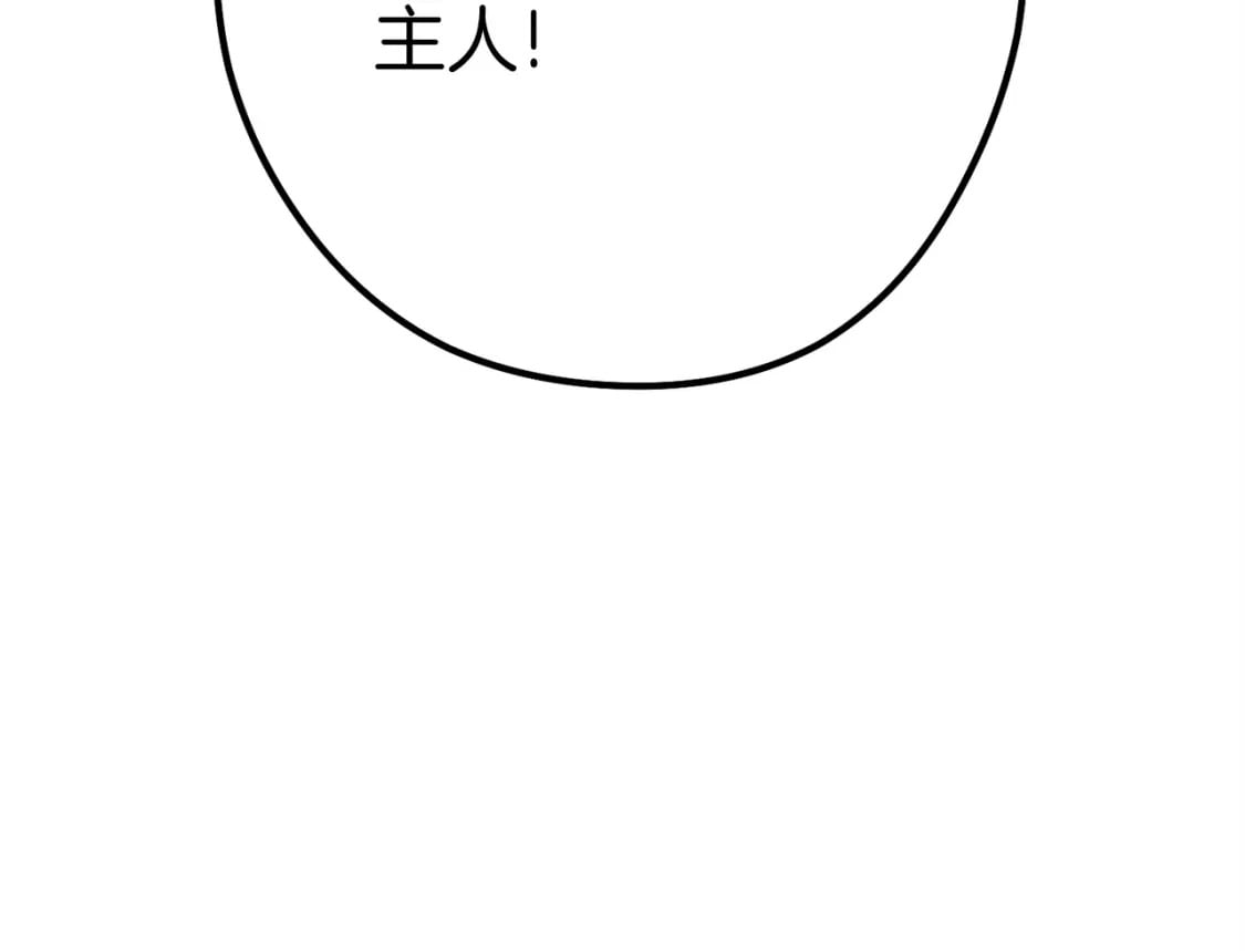 第147话 食神之力！102
