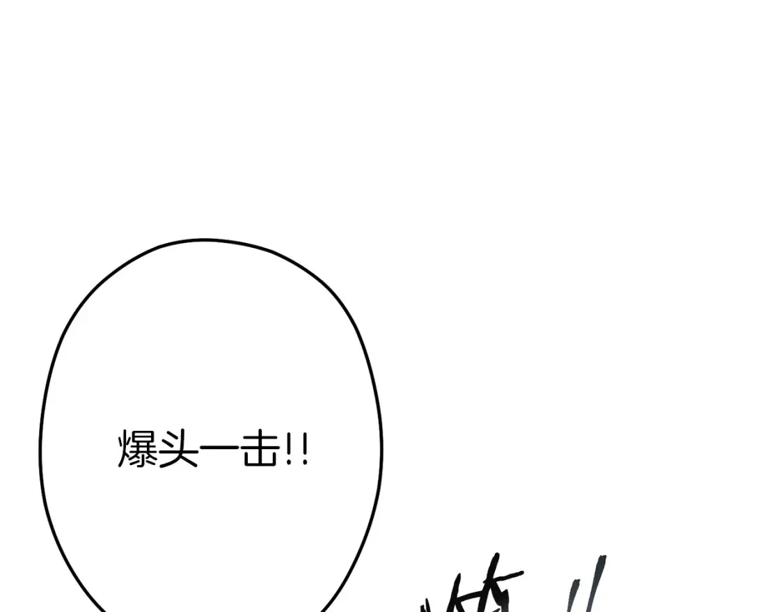 第126话 猎杀小助手38