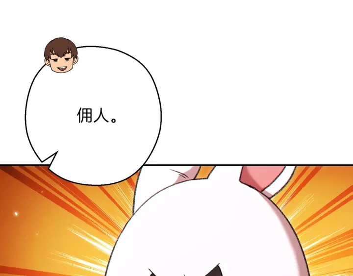 第78话 割麦子36