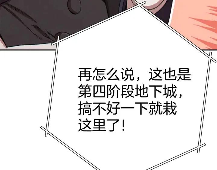 第86话 宣判死刑124