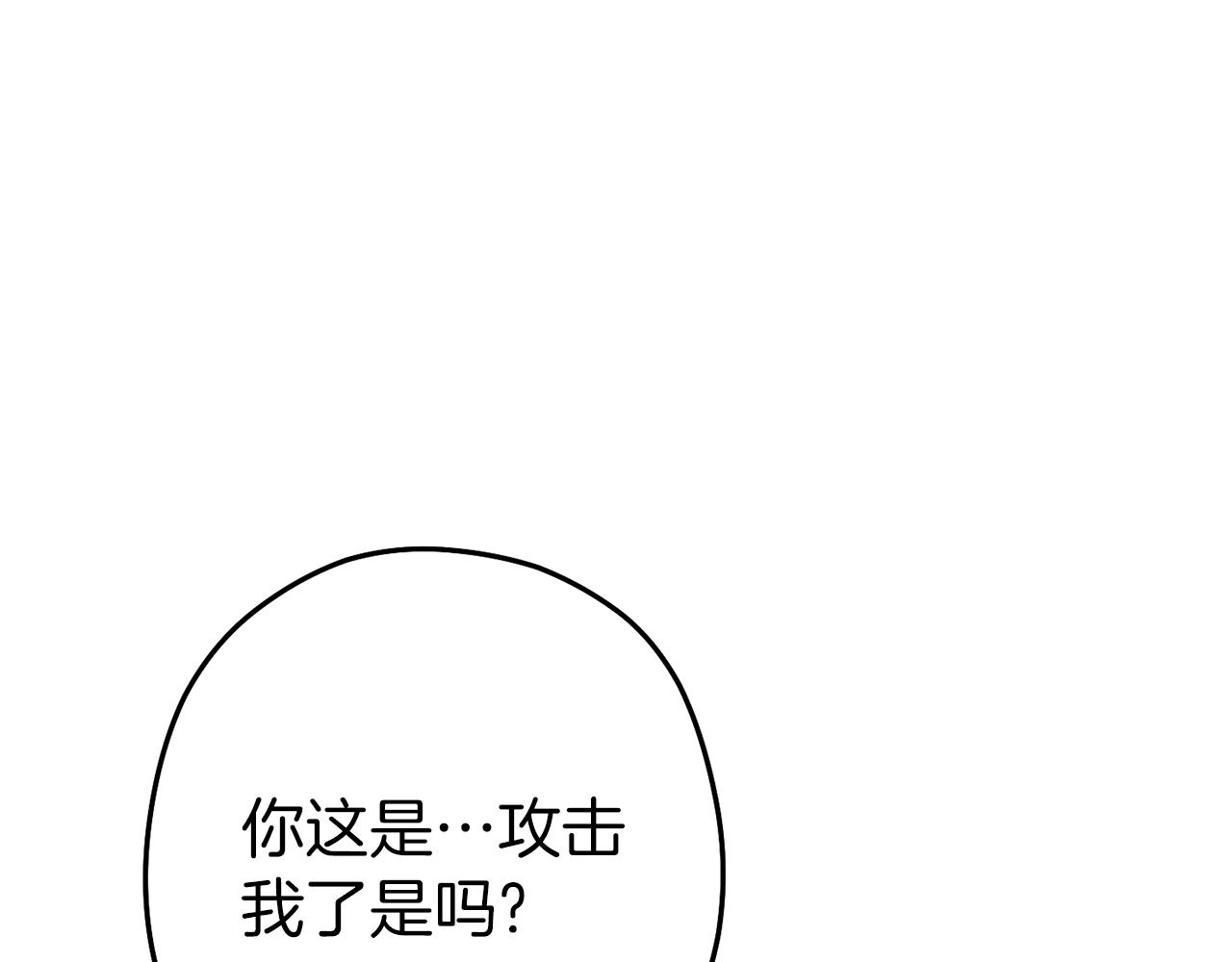 第118话 别小看辅助啊！163