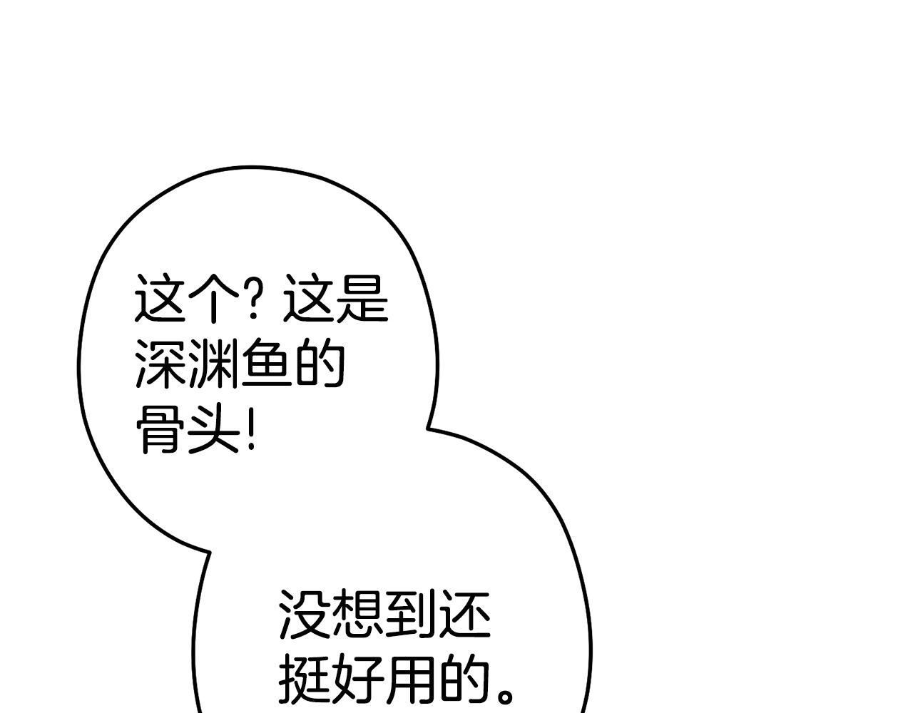 第99话 塞尔帕29
