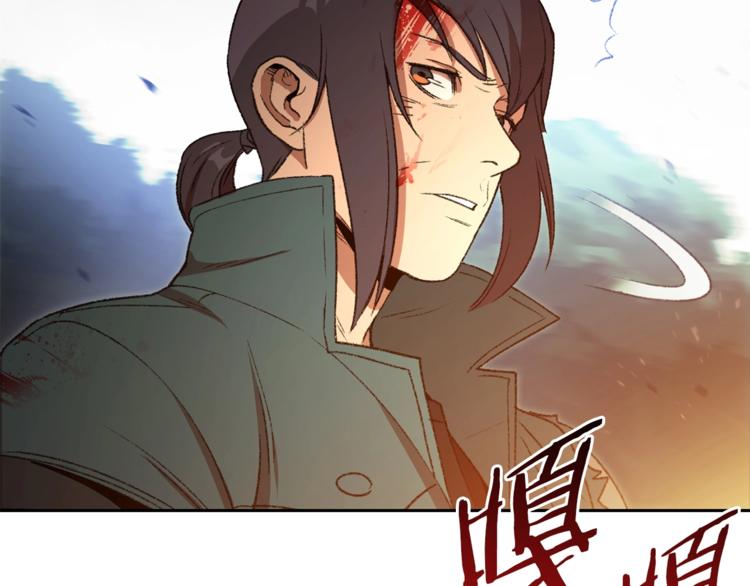 第9话 史诗级新技能68