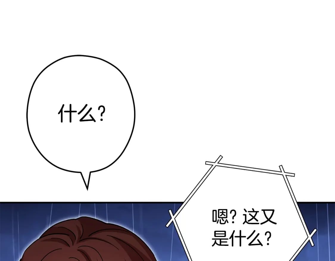 第151话 巨人之骨50