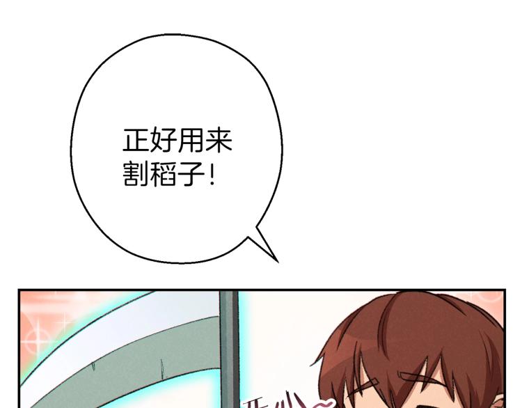 第77话 我将誓死效忠✖️252