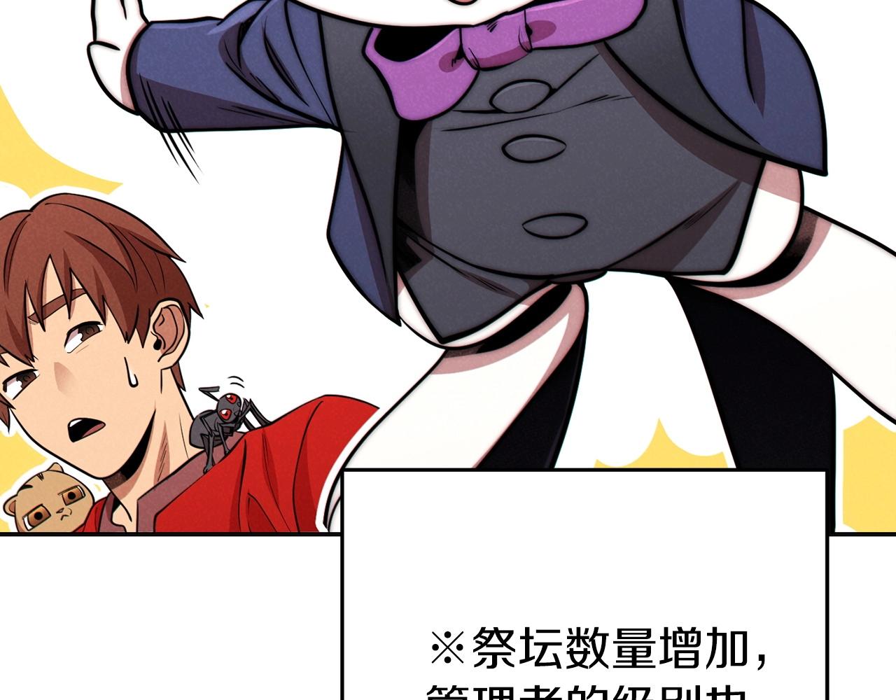 第106话198