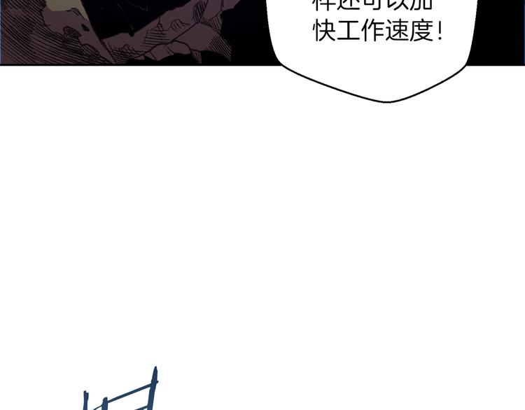 第3话 出乎意料的技能42