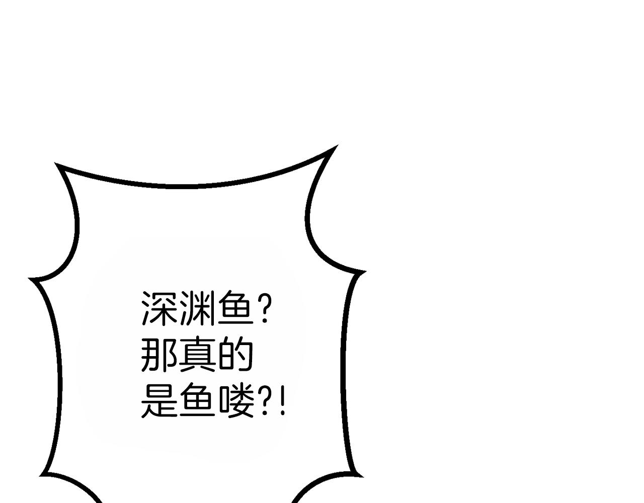 第91话 狮鹫的勇气！30