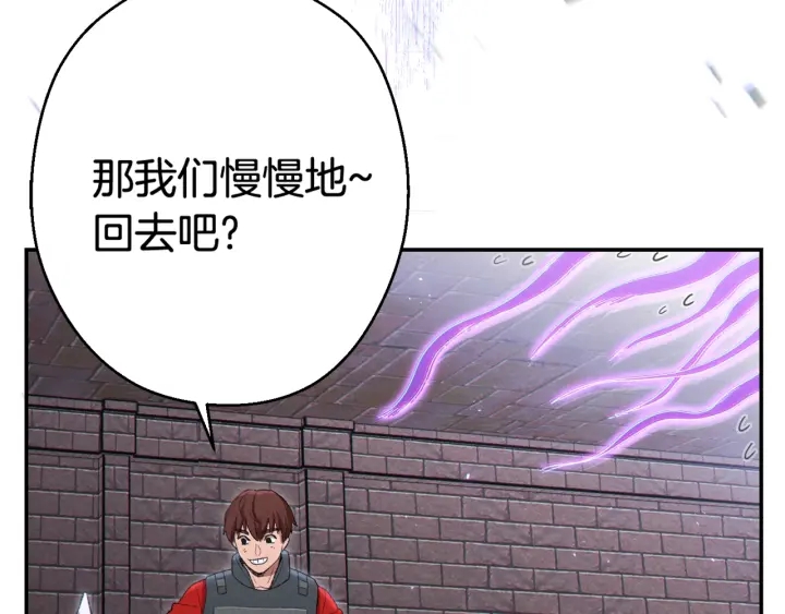 第81话 净化亡灵！97