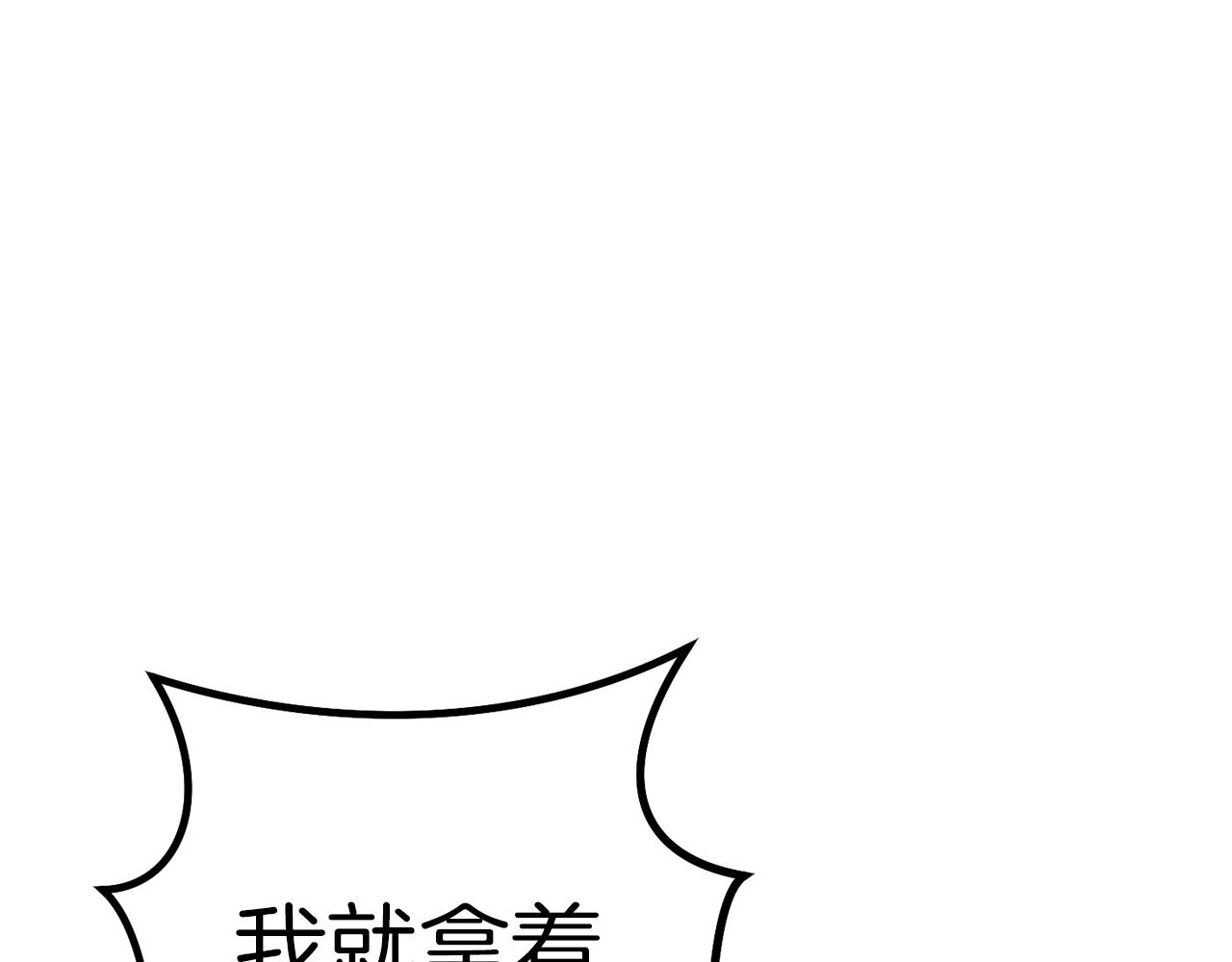 第123话 转兔子161