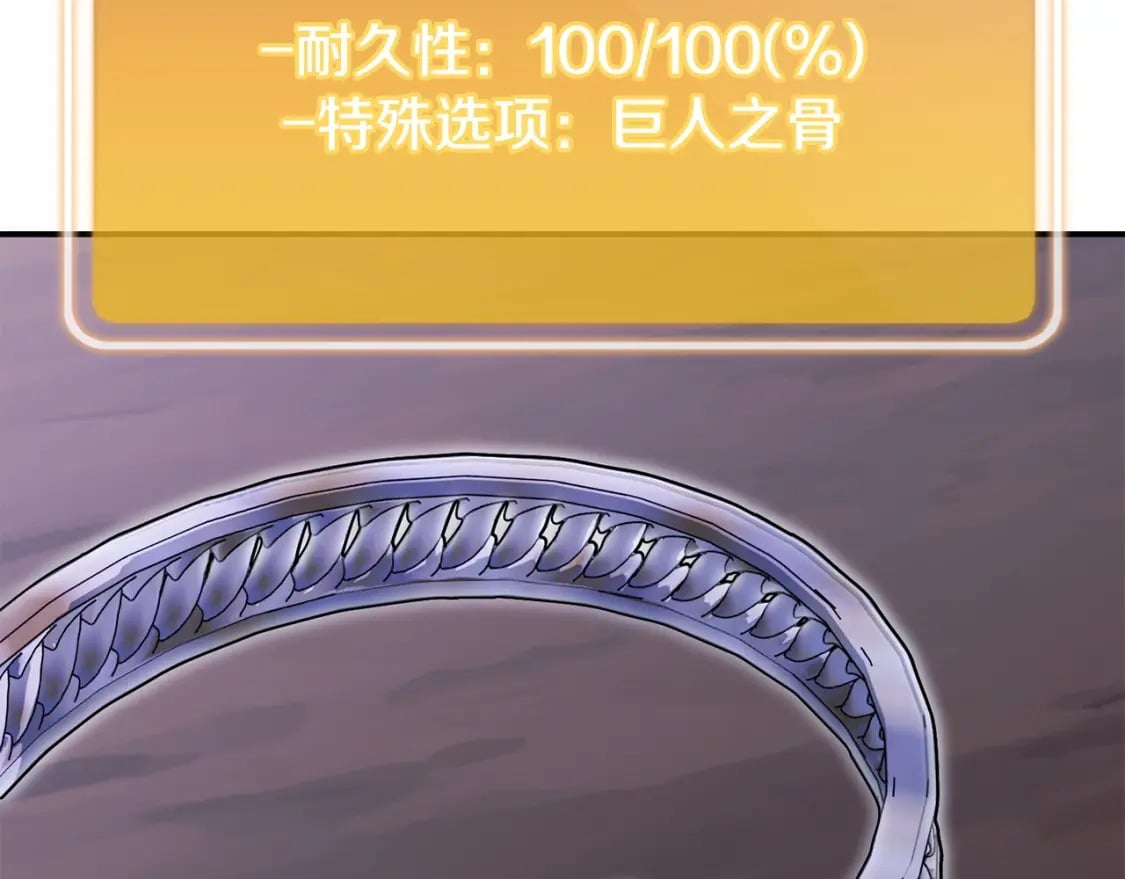第152话 大家好，我是多温3