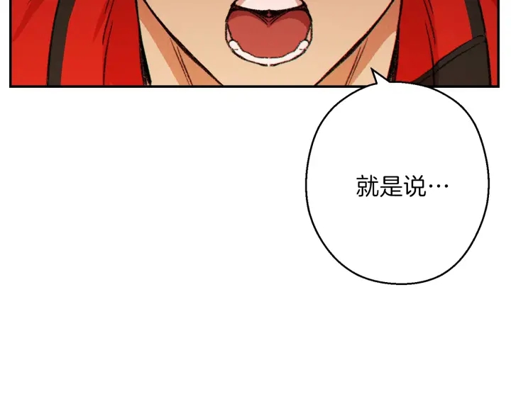 第58话 ????的苦，兔子知道144
