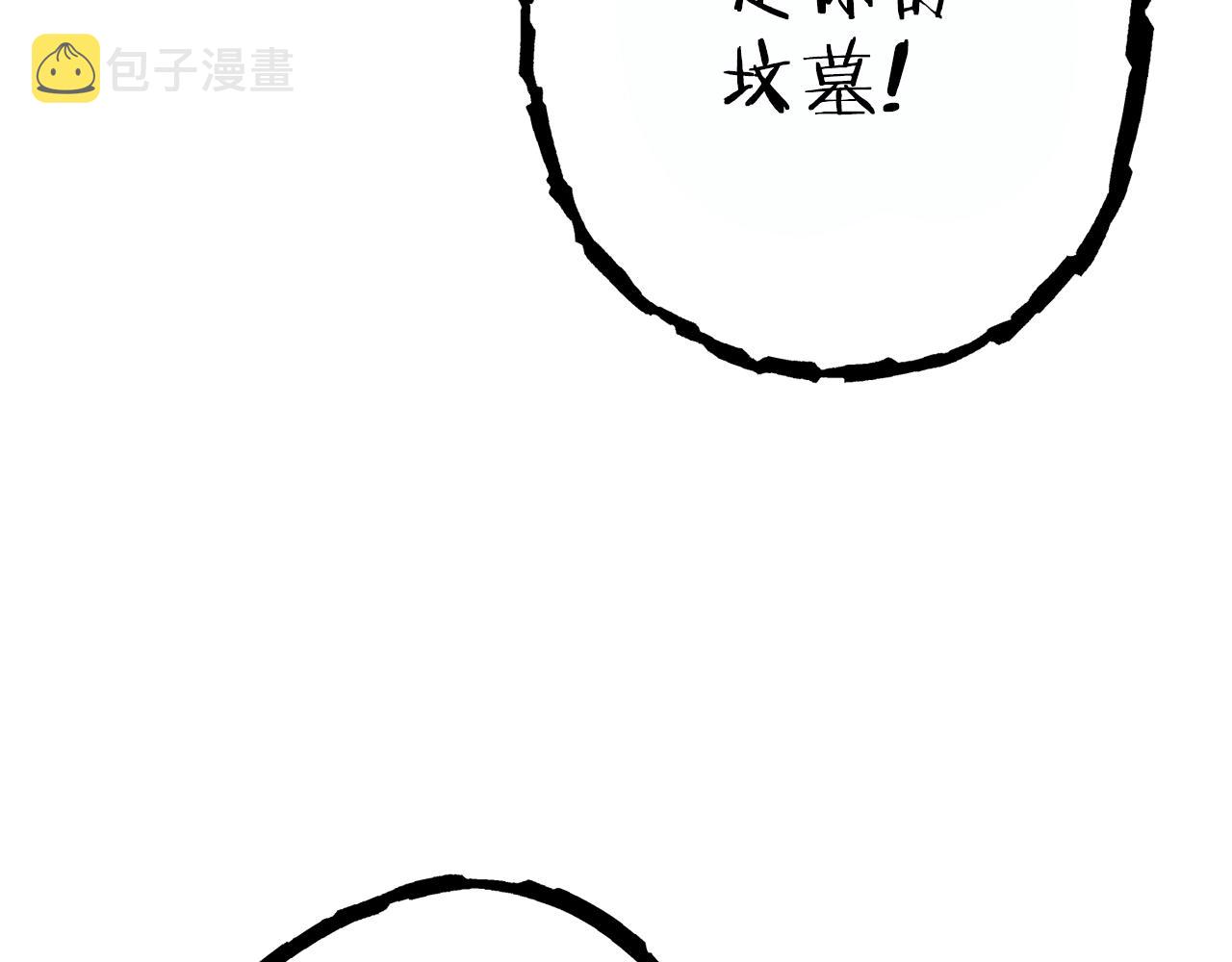 第119话 去吧！我的奴隶们107