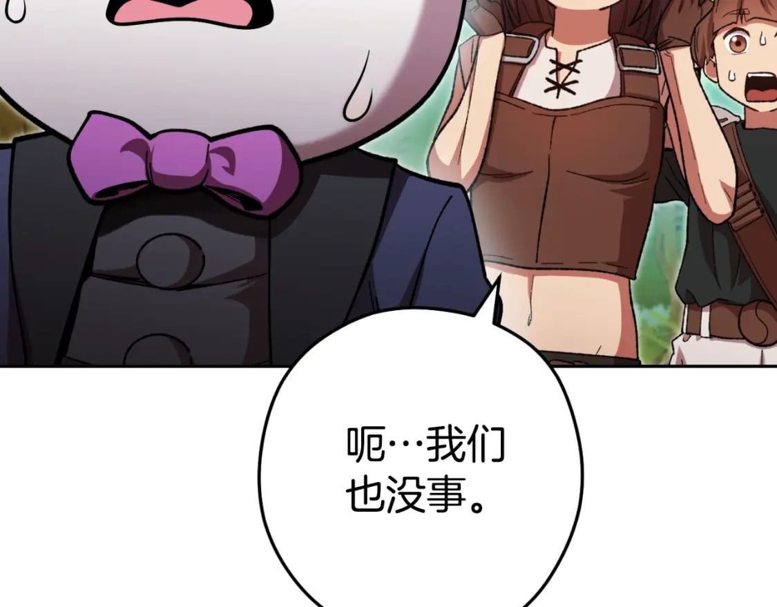 第168话 精灵67