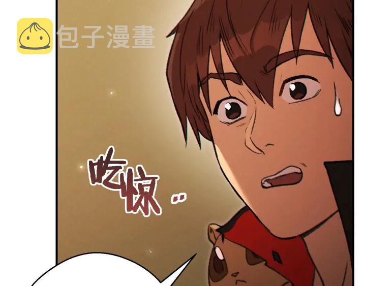 第47话 绿茶老年人141