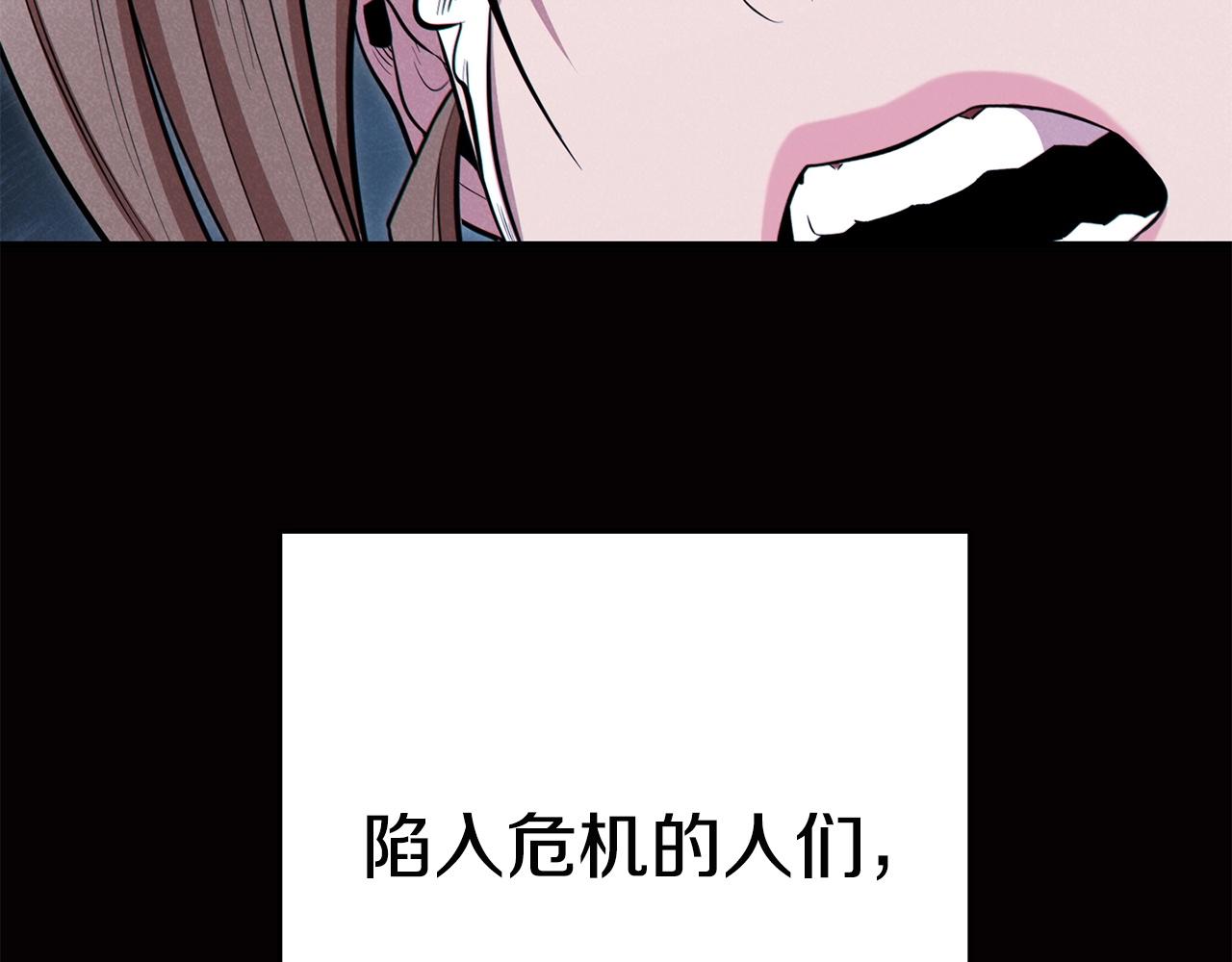 第99话 塞尔帕192