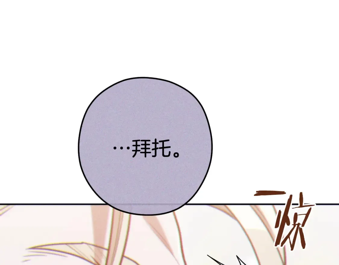 第193话 无路可退204