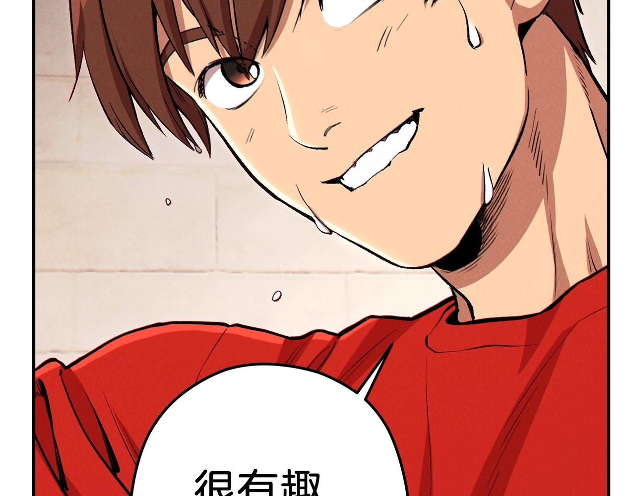 第89话 修炼魔法186