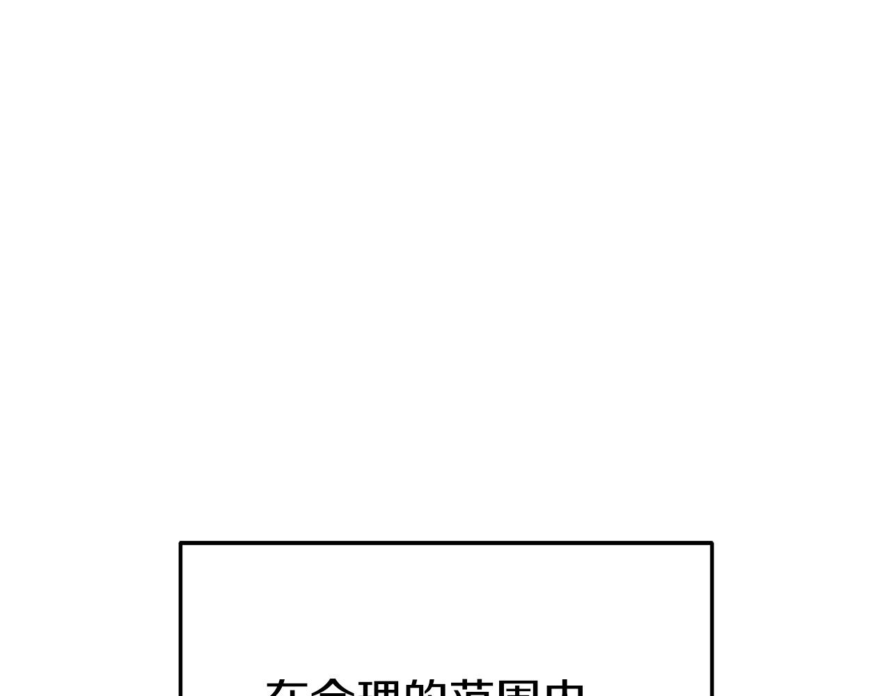 第114话 入侵神殿的玩家86
